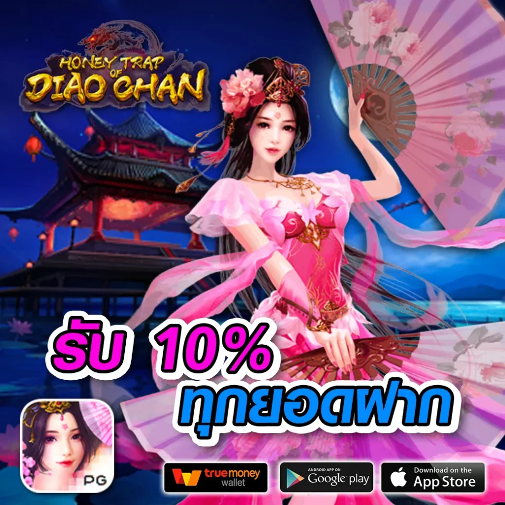 day-bet VIP